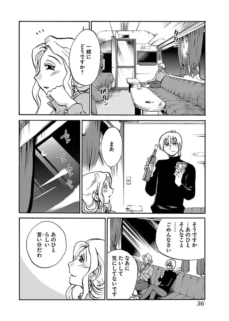 -with me？- ここではないどこかへ