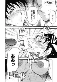 [Azuki Kurenai] Mermaid no You ni - like a mermaid