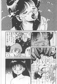 [Chataro] Watashi, Agechau!