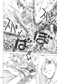 (C74) [Chuuka Mantou (Yagami Dai)] Mantou.32 (Neon Genesis Evangelion, Slayers)