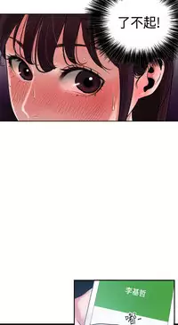 Desire King (慾求王) Ch.1-7 (chinese)