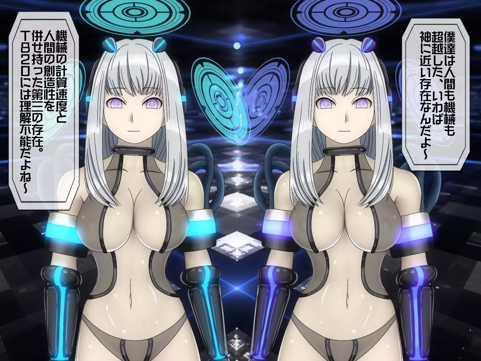 Mugen Shasei Goumon 6 Yokokuhen