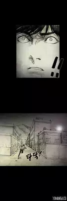 [Rigeng] House of Dolls Ch.0-20 (English) (YoManga) (Ongoing)