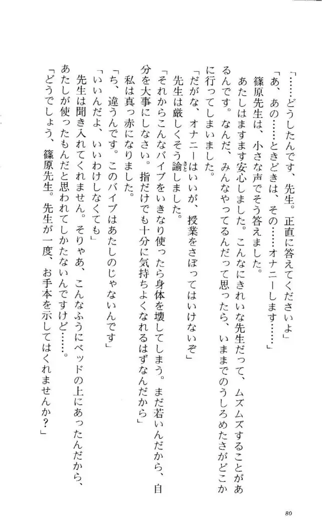 Fifteen-フィフティーン- 3rd class