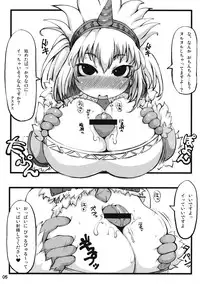 [Urakaryuu] Tokunou Kirin Musume!! (Monster Hunter)