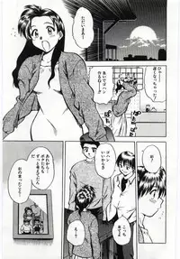 [Anthology] Kanin no Ie Vol.6
