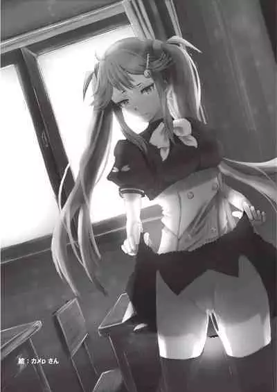 Shinonome Kokona Classmate Rinkan Ryoujoku Hon