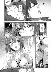 (C88) [Petapan (Akino Sora)] LOVE STORY #02 (Yahari Ore no Seishun Love Come wa Machigatteiru.)