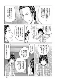 Ichioku no Onnanoko - GIRL OF 100 MILLION