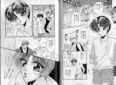 B-BOY Zips 14 夜の男特集