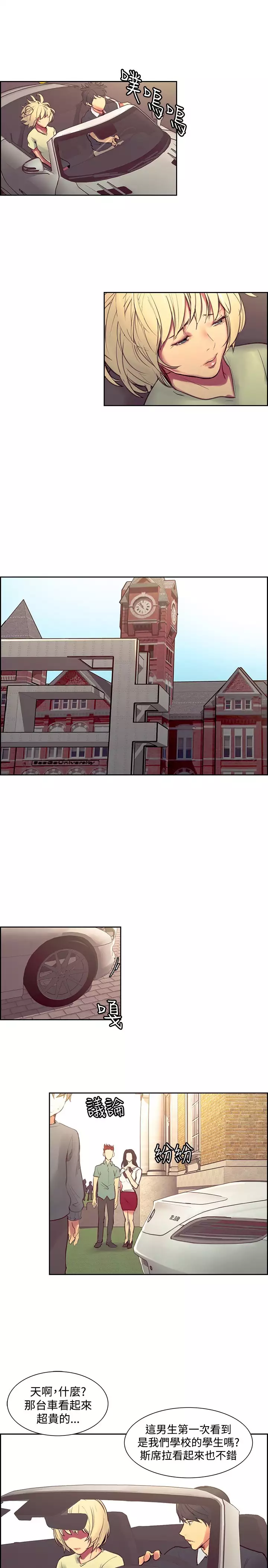 Domesticate the Housekeeper 调教家政妇 Ch.29~43 中文