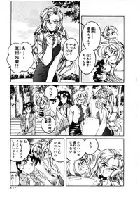 [Wanyanaguda] Toshiharukure wa Toshiue no Shosei ni Sukareru taipu?