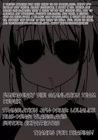 [Dhibi] Hatsujou to Choukyou no Aida Saishuuwa | During Mating and Training Final [English] [E.D.S.T.] [Digital]