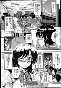 [Maekawa Hayato] SSS Ch.1-3