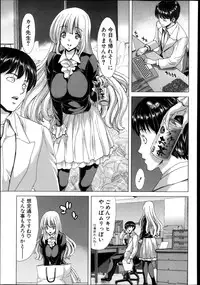 COMIC Shingeki 2013-11