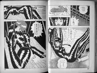 [Makimura Miki] Mama to Asobou BONDAGE