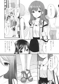 (COMIC1☆9) [Imomuya Honpo - Singleton (Azuma Yuki)] Oshikake Shoujo