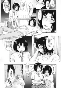 (C84) [Mousou Deguchi (Unou)] LUSTBREEDERS (Yotsubato!)