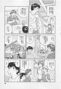 [Hotta Kei] Jyoshidai no Okite (The Rules of Women's College) vol.2