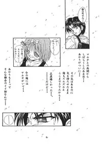 (C54) [studio AQA (FUGO)] Spermulti (To Heart)