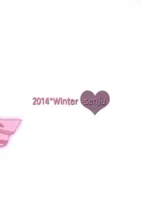 (C87) [Senju (Yoshimiya Chitose)] Onii-chan, Kozukuri Shiyou? [Chinese]