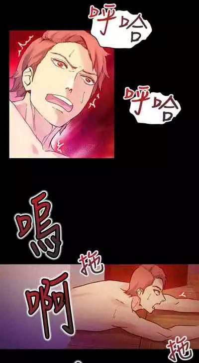 幻想中的她 1-21