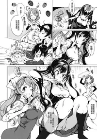 (C92) [70 Nenshiki Yuukyuu Kikan (Ohagi-san)] Shirousa Caffe (Gochuumon wa Usagi desu ka?) [Chinese] [無邪気漢化組]