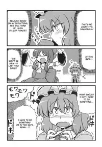 (C76) [Circle Nuruma-ya (Tsukiwani)] Yuyu-sama Yume Mousou (Touhou Project) [English] [CGRascal]
