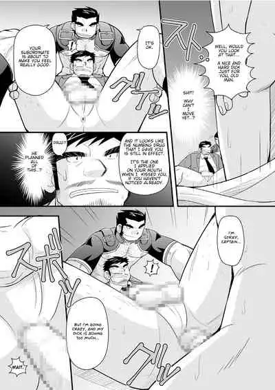 Konya ●● o Itadaki ni Mairimasu