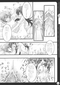 (C78) [Kinokonomi (kino, konomi)] Kinokothical Theory (Various)