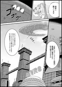 [Nagashima Chousuke] Seireki 2200 Nen no Ota Ch. 1-21