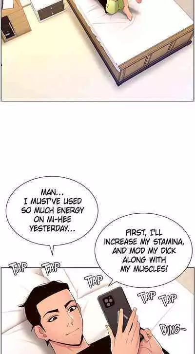 APP for the Emperor of the Night 1-25