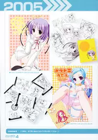 (C87) [choco BOX (choco-chip)] chocoBOX history collection