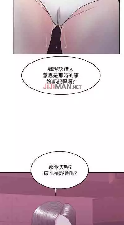 【周一连载】湿身游泳课(作者:0510&TB Production) 第1~25话