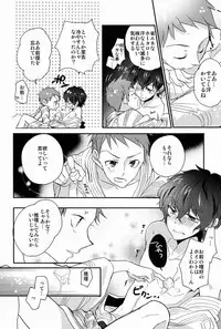 (SPARK7) [O-gon Pudding (Ibuki Ren)] Boku to Koi o Shiyou yo Houtarou! (Hyouka)