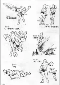 (C54) [Kacchuu Musume (Various)] Bushi Wa Tabewanedo Wasabi Nuki (Various)