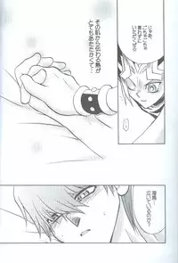 [accede@rabbit. (Patriciana Kikuchi)] Kanashimi no Kawa o Yorokobi no Oka o (Yu-Gi-Oh!)