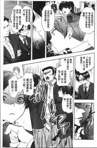 Kanojo no Ijou na Hatsujou | 彼女她異常的發情