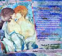 (C86) [DIANA (Assa)] Dry Rope (Kuroko no Basuke) [English] [Silver Lining]