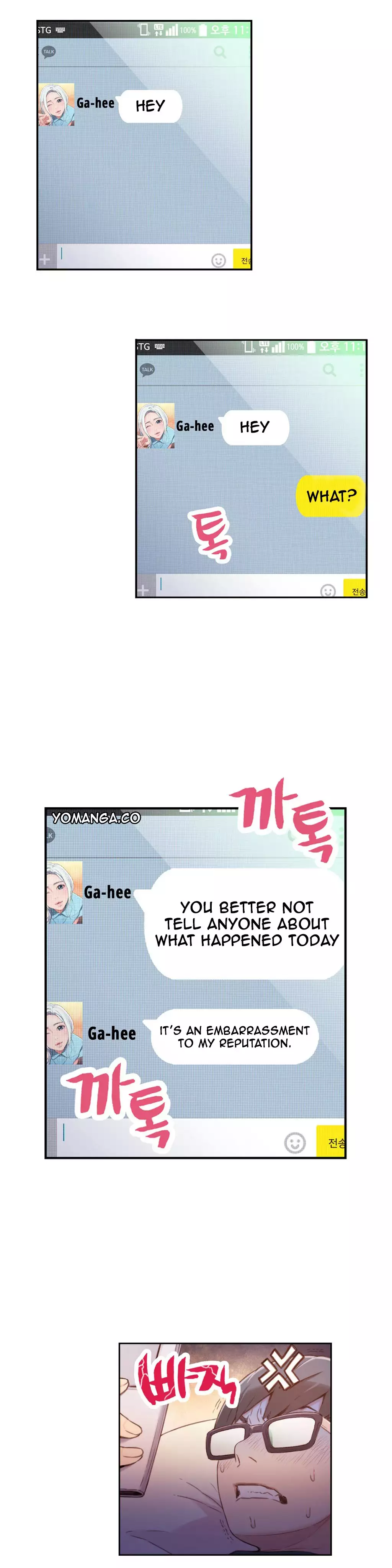 Sweet Guy Ch.1-47