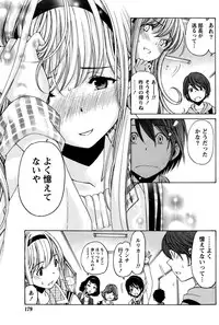 [Kobayashi Takumi] Crystal Days Ch. 1-12