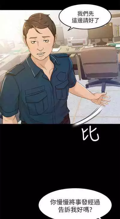 超會賣女業務 1-30