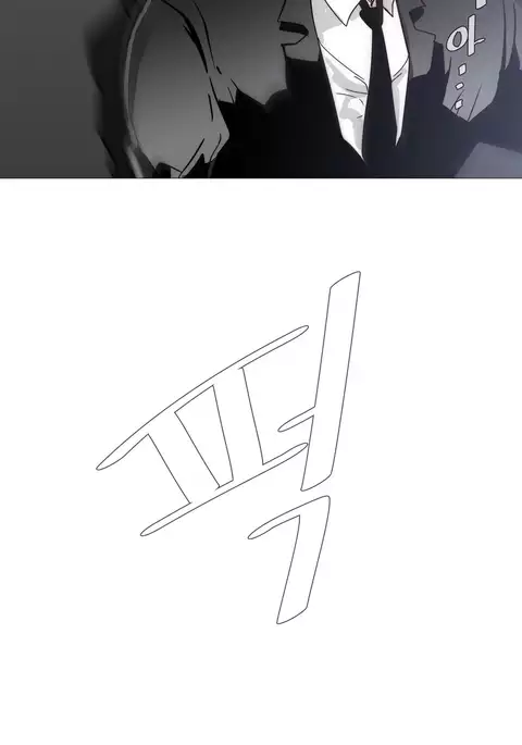 Household Affairs Ch.1-41