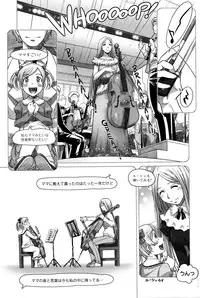 [Sameba Ikuya] Everything Goes