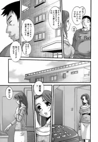 [Ten-Chu-Maru] Choukyou Danchiduma (The Breaking wife in housing complex.)