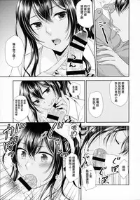 (C93) [Yukan high Zakura, Honey Bunny (Chieko, Kohachi)] Kinketsu Josou Gal Suppo-machichuu [Chinese] [瑞树汉化组]