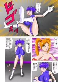 [Misaki Ai] Shiten Senki Brave Lumina Episode 4 - Toraware no Shoujo Senshi: Zenpen