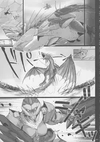 (C81) [UDON-YA (Kizuki Aruchu, ZAN)] Monhan no Erohon G★★2 6 →10 + Omakebon Soushuuhen (Monster Hunter)