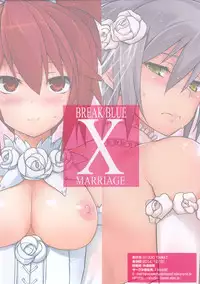 (C87) [STUDIO TIAMAT (TANABE)] BREAK BLUE X MARRIAGE (BLAZBLUE) [English] [TL Anon]