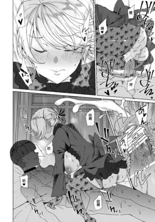 Joukyuu Seishi Chakushou Gimuka 2 ~Boku o Ijimeteta Yatsura no Kanojo o Netotte Tanetsuke!~